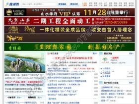 【php源码】PHP房产门户-湘西房产网整站程序