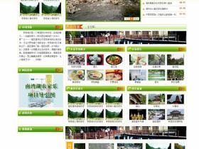 【织梦模板】绿色旅游类网站织梦整站下载