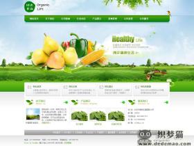 【织梦模板】绿色农业网站织梦模板