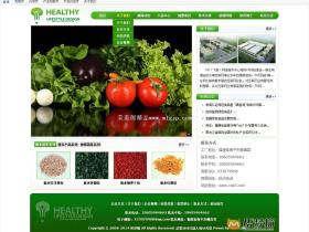 【织梦模板】绿色食品网站织梦模板