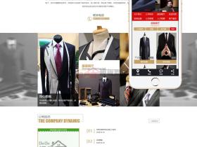 服装设计展示企业网站源码 dedecms织梦模板带手机端